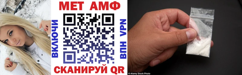 АМФЕТАМИН 98%  закладка  Гагарин 