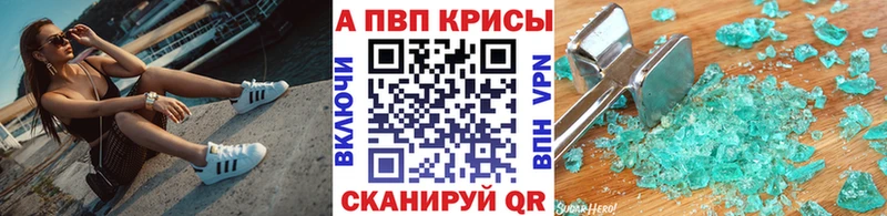 A PVP СК  mega зеркало  Гагарин 
