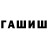 ТГК концентрат Emil Jalilov