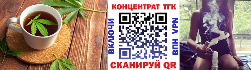 Еда ТГК конопля  купить наркотик  shop наркотические препараты  Гагарин 