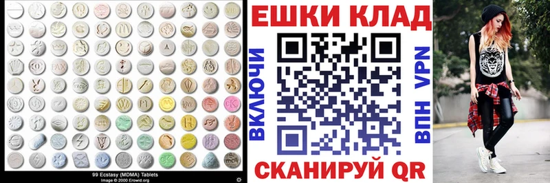 Экстази ешки KRAKEN зеркало Гагарин