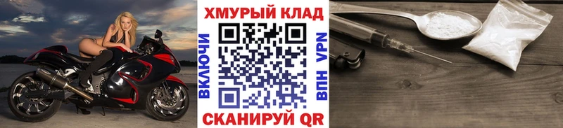ГЕРОИН Афган мега сайт Гагарин