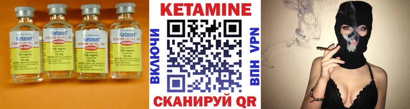 Кетамин ketamine  кракен зеркало  Гагарин  как найти закладки 