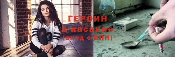 spice Верхнеуральск
