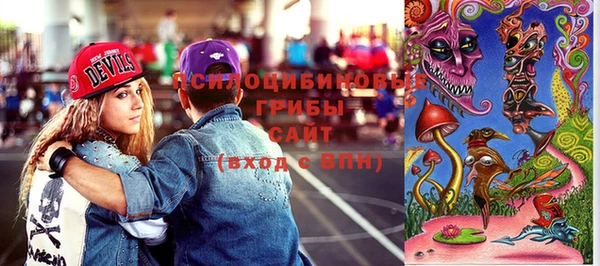 spice Верхнеуральск