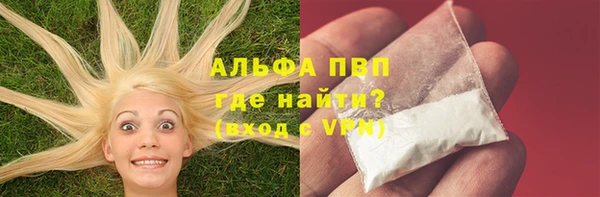 мяу мяу кристалл Верея
