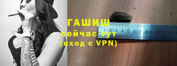мяу мяу кристалл Верея
