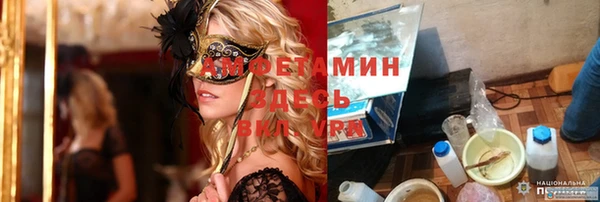 прущие крисы Верхний Тагил