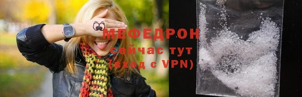 прущие грибы Волосово
