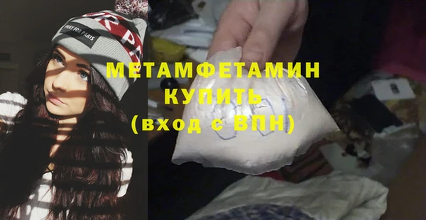 бутик Приозерск