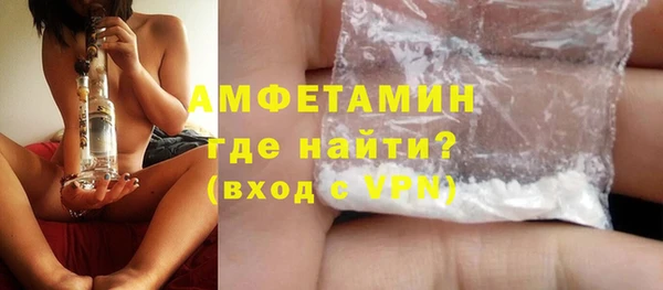 мяу мяу кристалл Верея