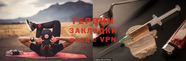 бутик Приозерск