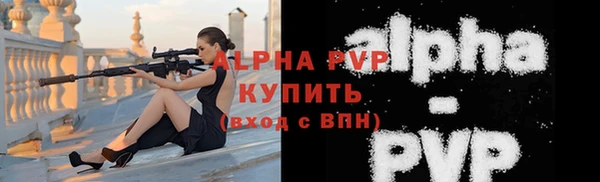 мяу мяу кристалл Верея