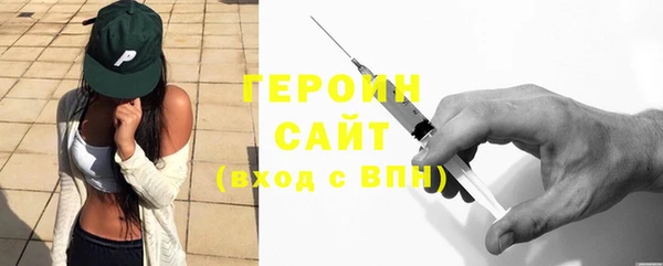 мяу мяу кристалл Верея