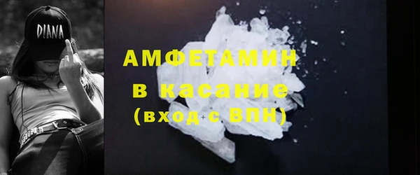 spice Верхнеуральск