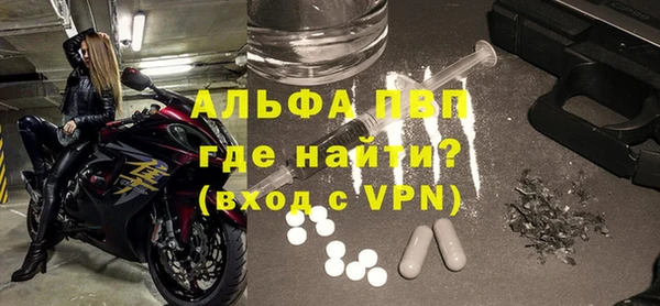 мяу мяу кристалл Верея