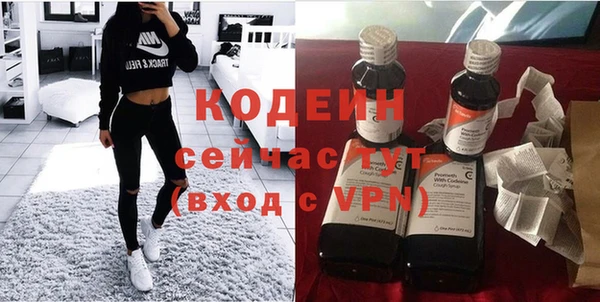 прущие крисы Верхний Тагил
