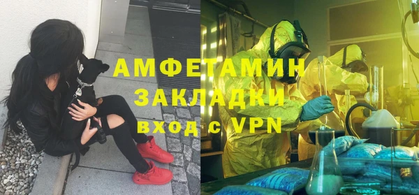 spice Верхнеуральск
