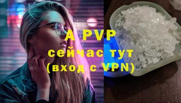 мяу мяу кристалл Верея