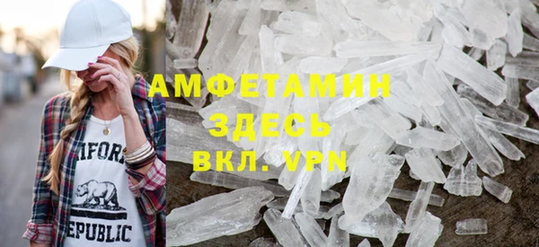 мяу мяу кристалл Верея