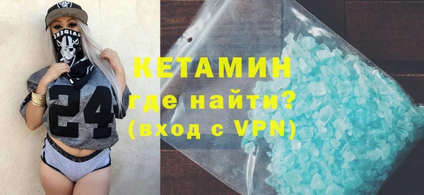 мяу мяу кристалл Верея