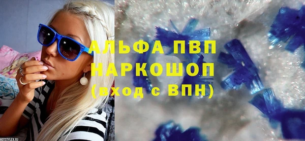 spice Верхнеуральск