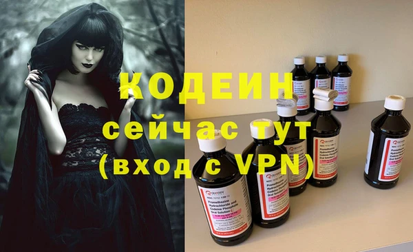 прущие крисы Верхний Тагил