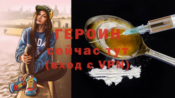 spice Верхнеуральск