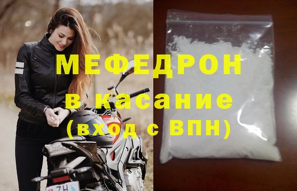 мяу мяу кристалл Верея