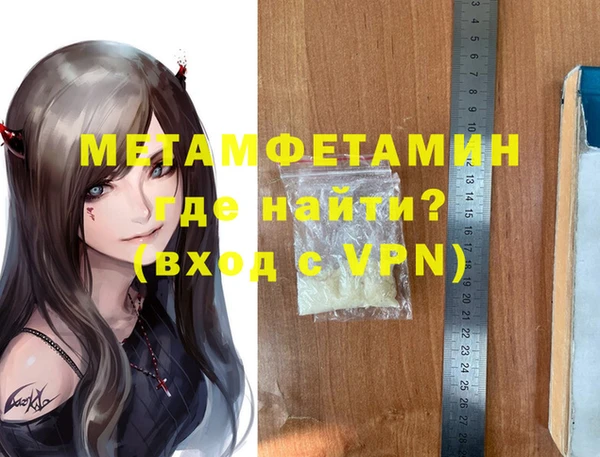 прущие крисы Верхний Тагил