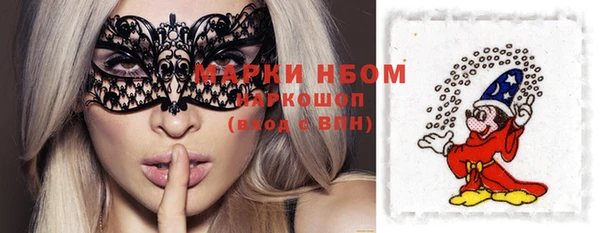 прущие крисы Верхний Тагил