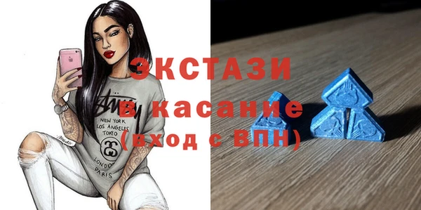 мяу мяу кристалл Верея