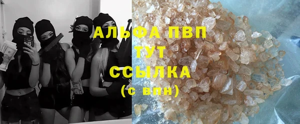 прущие крисы Верхний Тагил