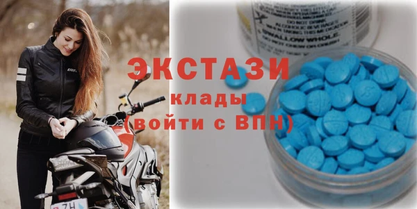 spice Верхнеуральск