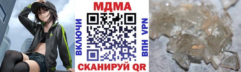MDMA кристаллы  что такое наркотик  Гагарин 