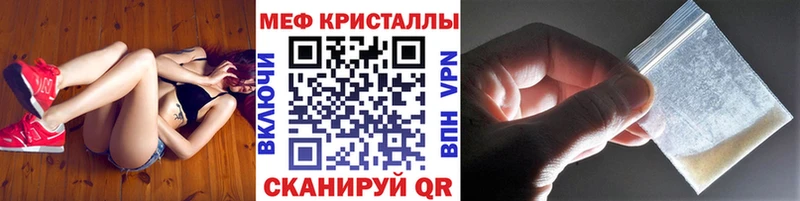 Мефедрон mephedrone  Гагарин 