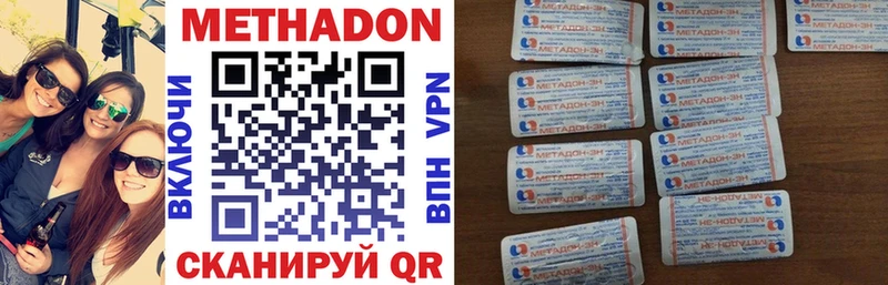 Метадон белоснежный хочу Гагарин