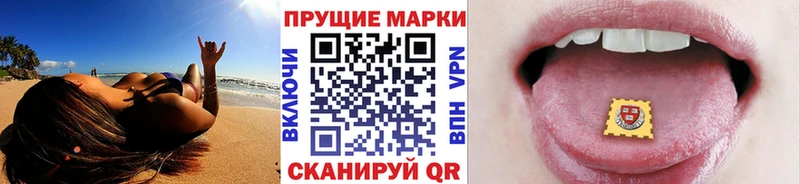 Марки 25I-NBOMe 1,5мг  купить наркотики цена  Гагарин 