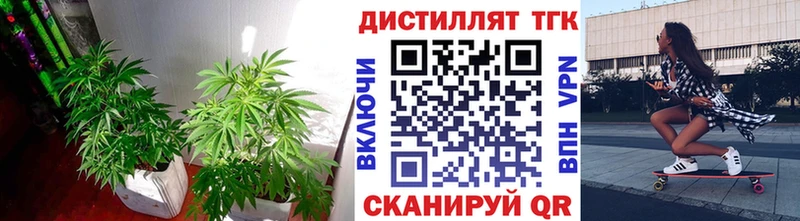 Дистиллят ТГК вейп  как найти наркотики  Гагарин 