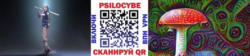 Псилоцибиновые грибы мухоморы Гагарин