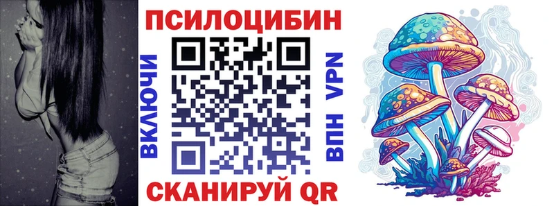 Галлюциногенные грибы MAGIC MUSHROOMS как найти Гагарин